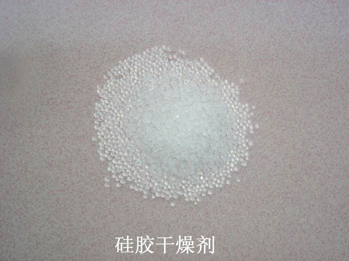 威信县硅胶干燥剂回收